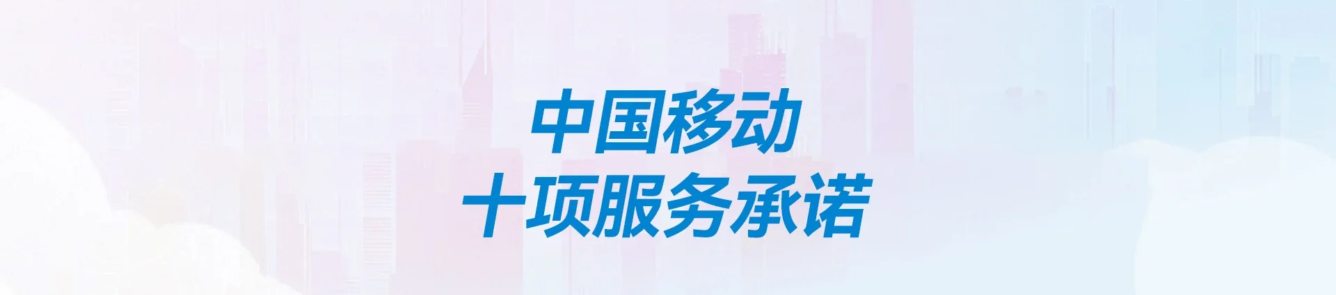 田家庵区移动宽带